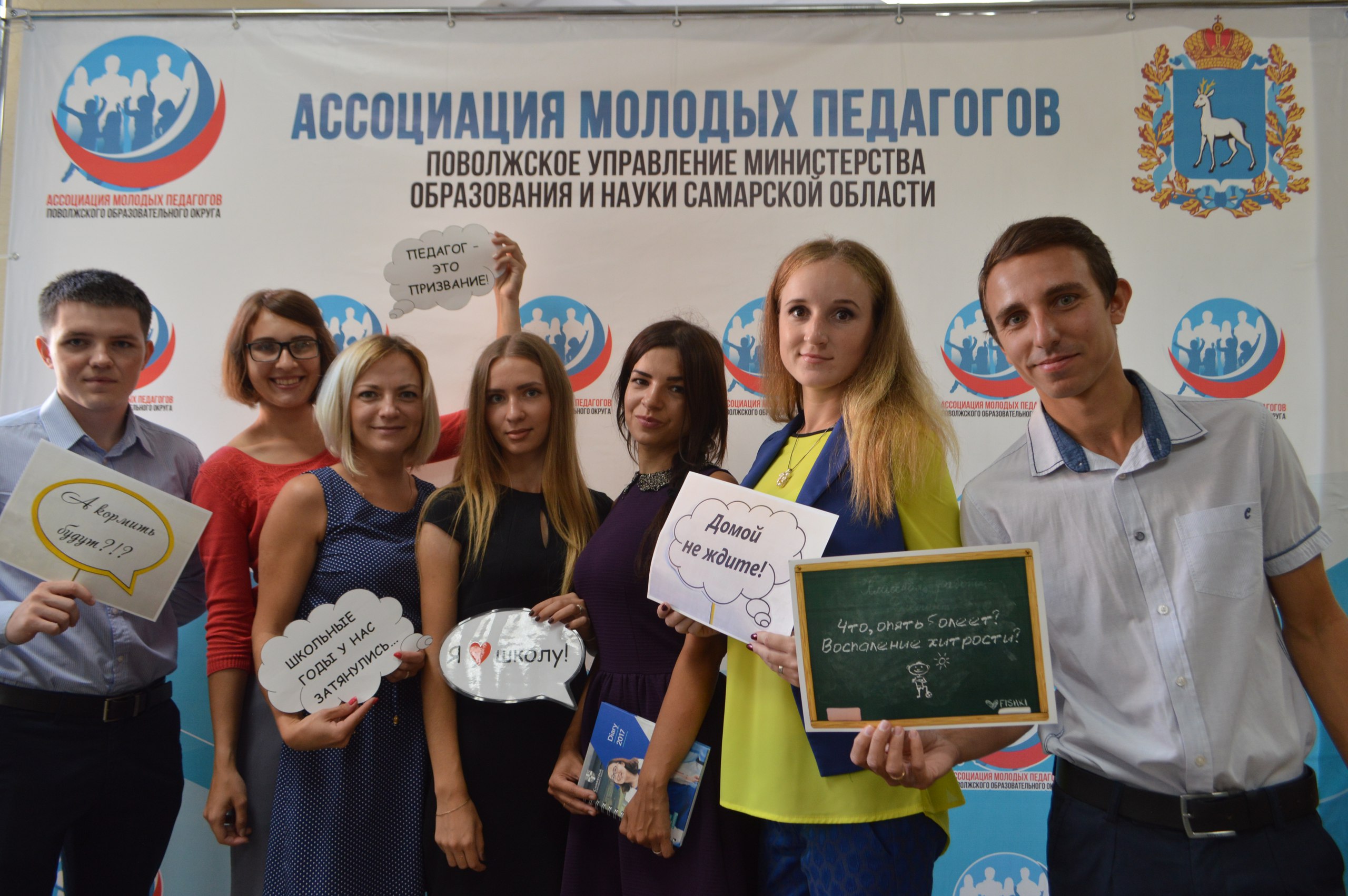 Конкурс профессионального мастерства